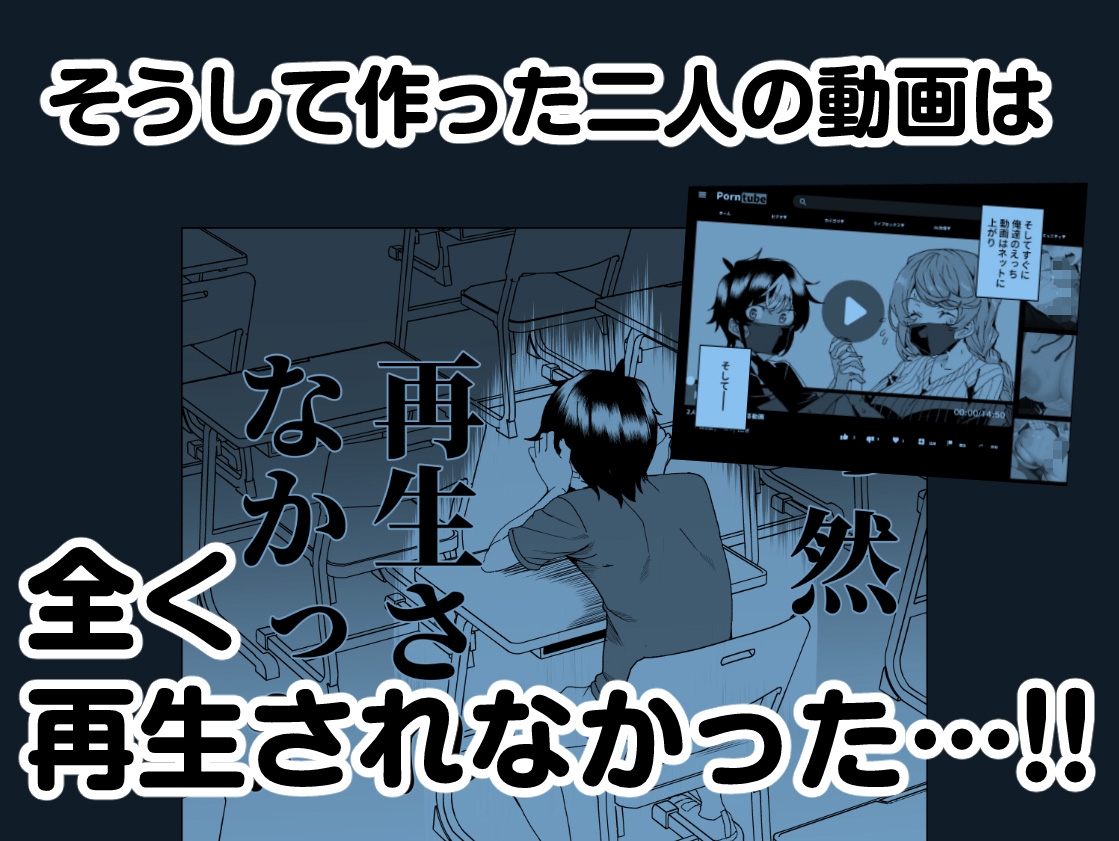 クラスメイトのママ(34)とゼロから始めるカップルチャンネル 画像7