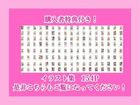 幼なじみギャルの誘惑 巨根ちんこで生中だし サンプル画像 10