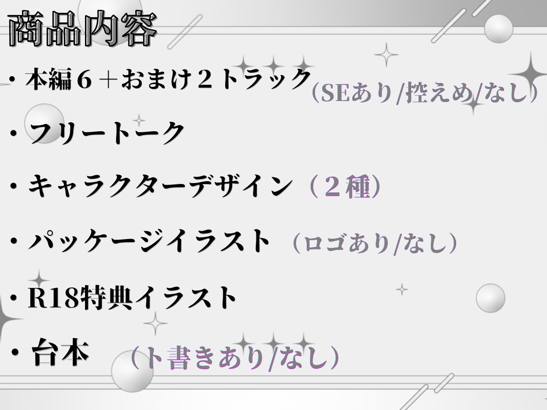 無表情な童貞のダウナー系後輩と付き合ってみたら、甘すぎる溺愛濃厚えっちでとろとろにされました 画像5