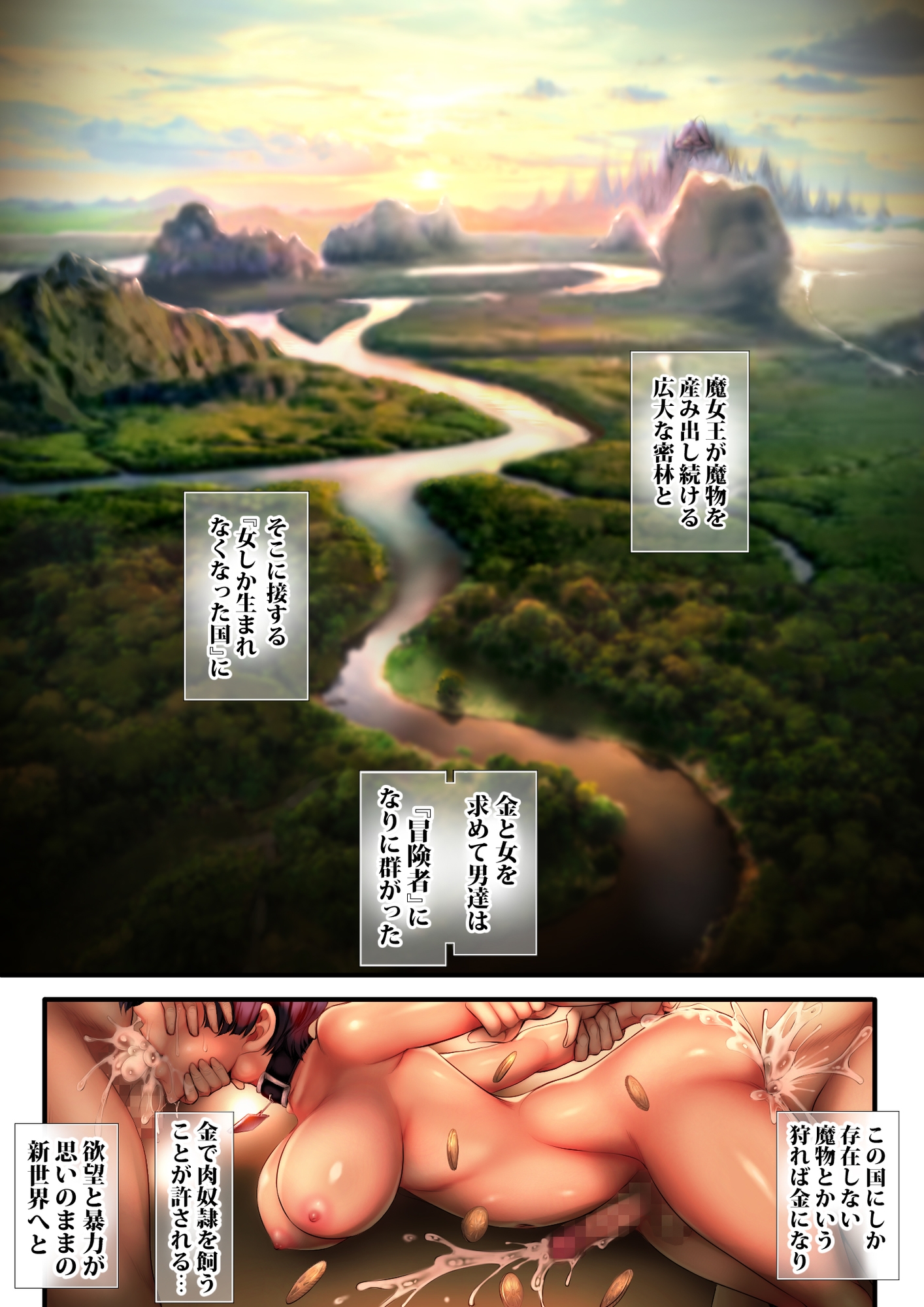 逆襲スレイブ 画像3