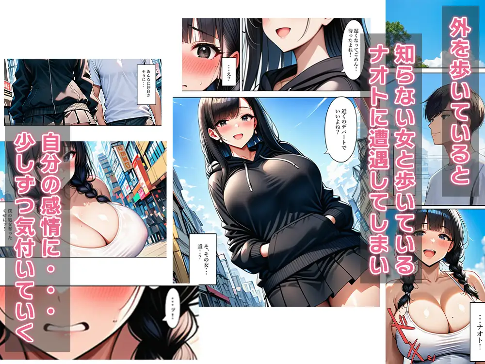 女体化偽装カップル サンプル画像 10