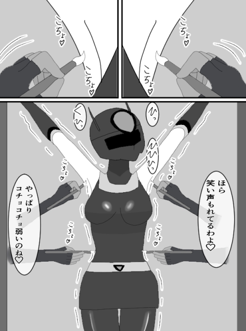 戦隊ヒロイン陥落セット 画像4