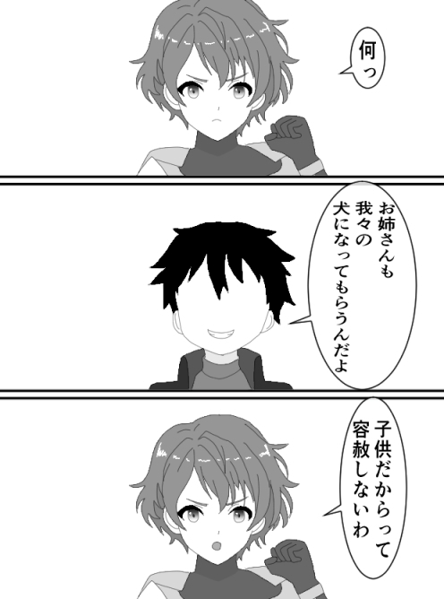 戦隊ヒロイン陥落セット 画像5