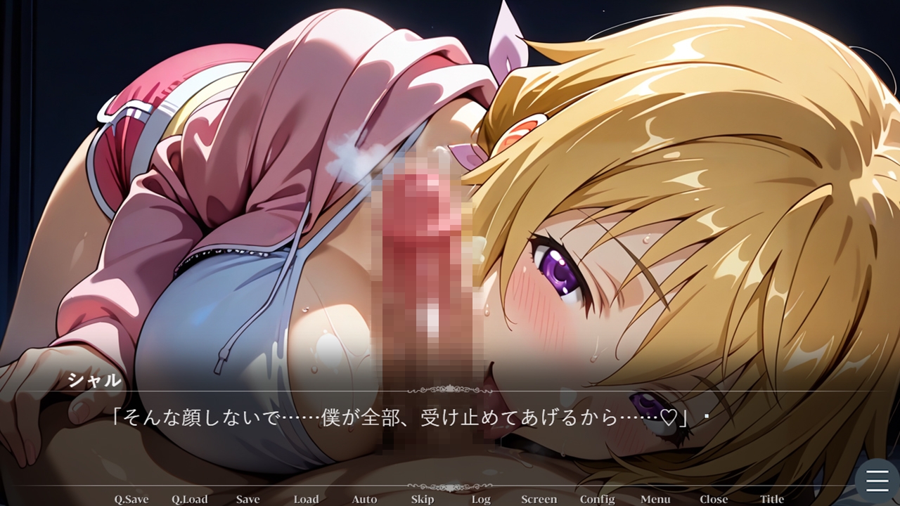 シャルロット・デュ〇アの誘惑と忠誠～蕩ける絆と堕ちゆく純白、蜜に濡れた失恋の果て～(ゲーム版) [Technology Tea Time] | DLsite - R18