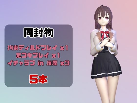 【なんと5本】周○有希とたっぷり楽しむ特大パック【時○ボソッとロシア語でデレる隣のアーリャさん】 画像1