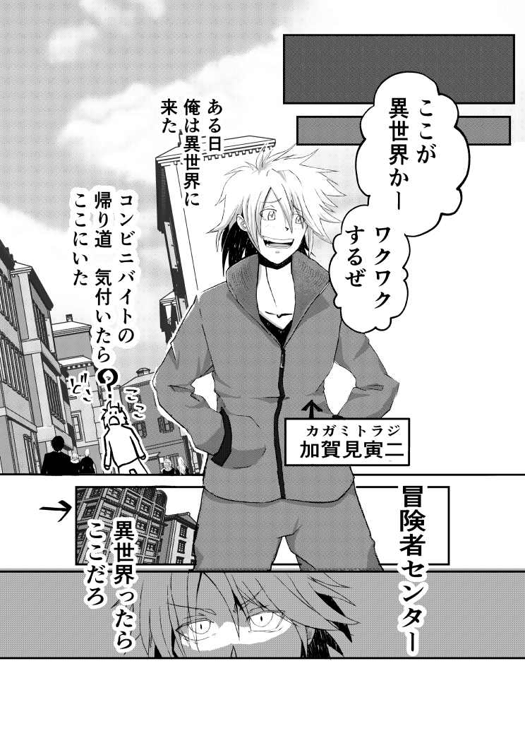 異世界でエロいエルフを堪能する ～異世界探能1～ 画像1