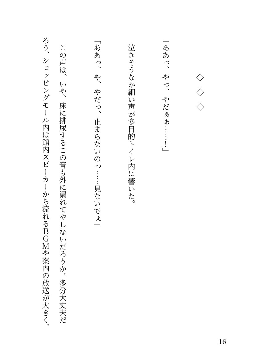 サンプル6