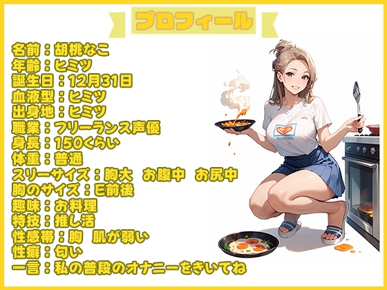 【地獄天国(12)】おもちゃでびちょぬれ連続イキ!頭ぽわぽわ雑魚マンが絶叫しながらイクぅうぅう! 画像1