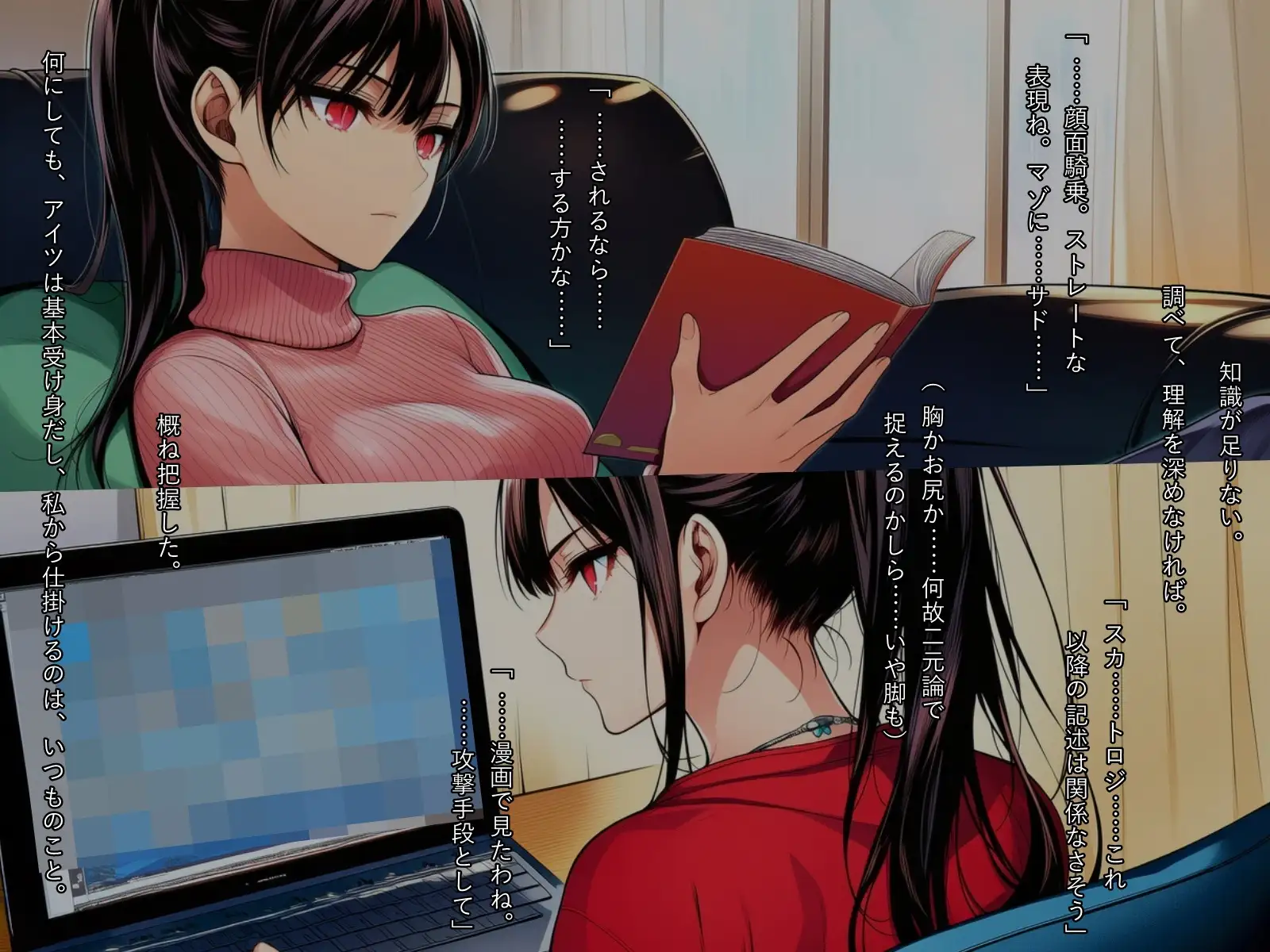 顔騎 サンプル8