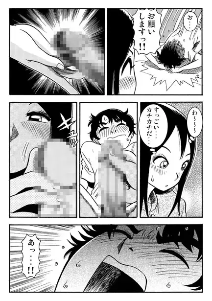 夜更けの個人レッスン サンプル画像 2