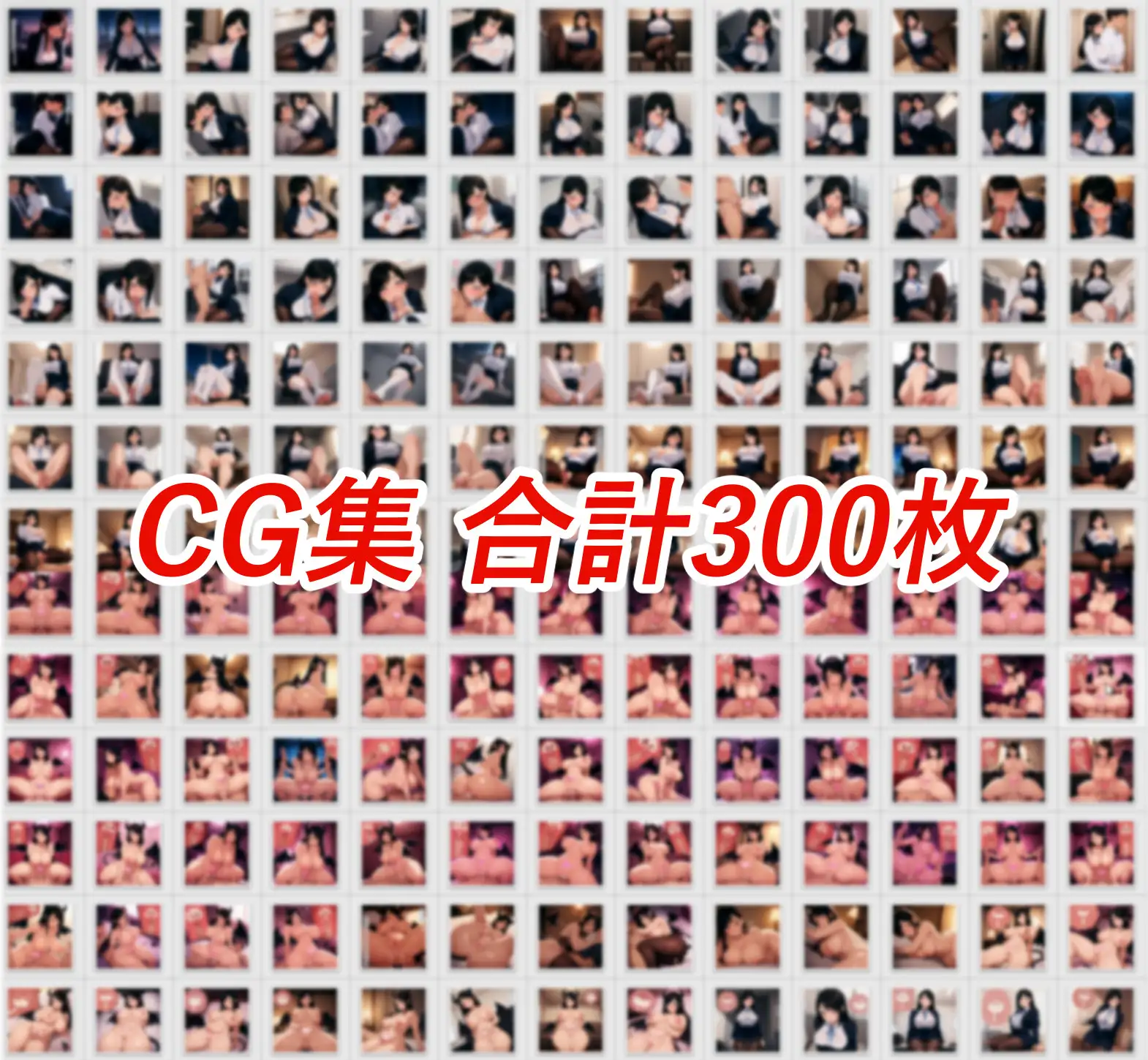 会社の優しい先輩に誘われたら、実はサキュバスで根こそぎ搾られました サンプル10
