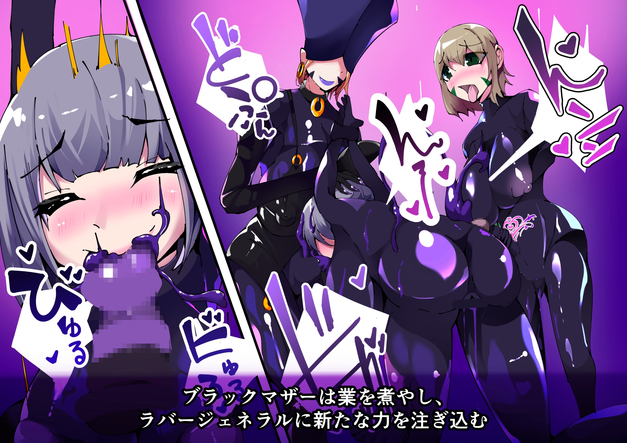 魔法少年TSF!ツインウィズ VS 恐怖!ラバー人間1 画像5