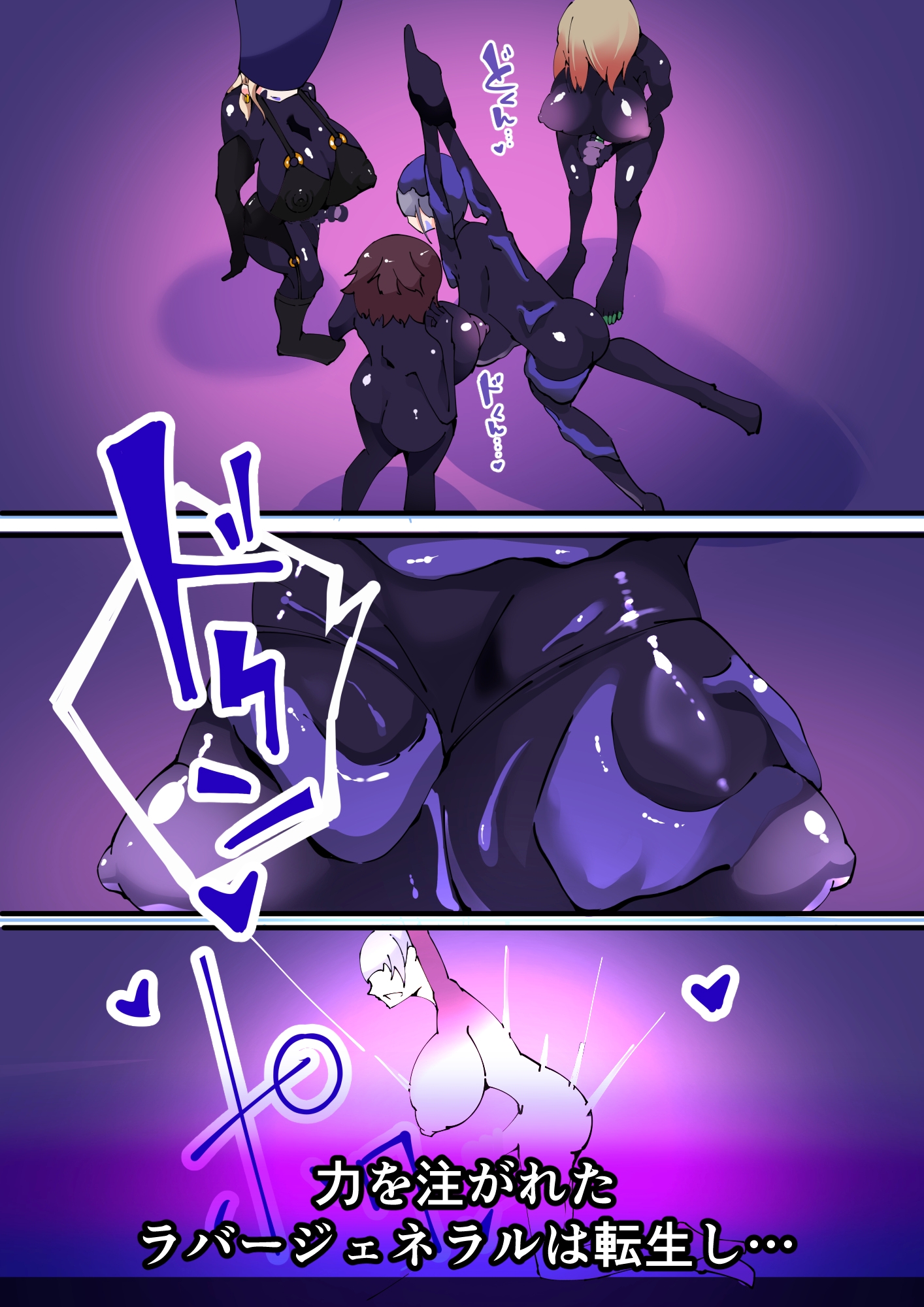 魔法少年TSF!ツインウィズ VS 恐怖!ラバー人間1 画像6