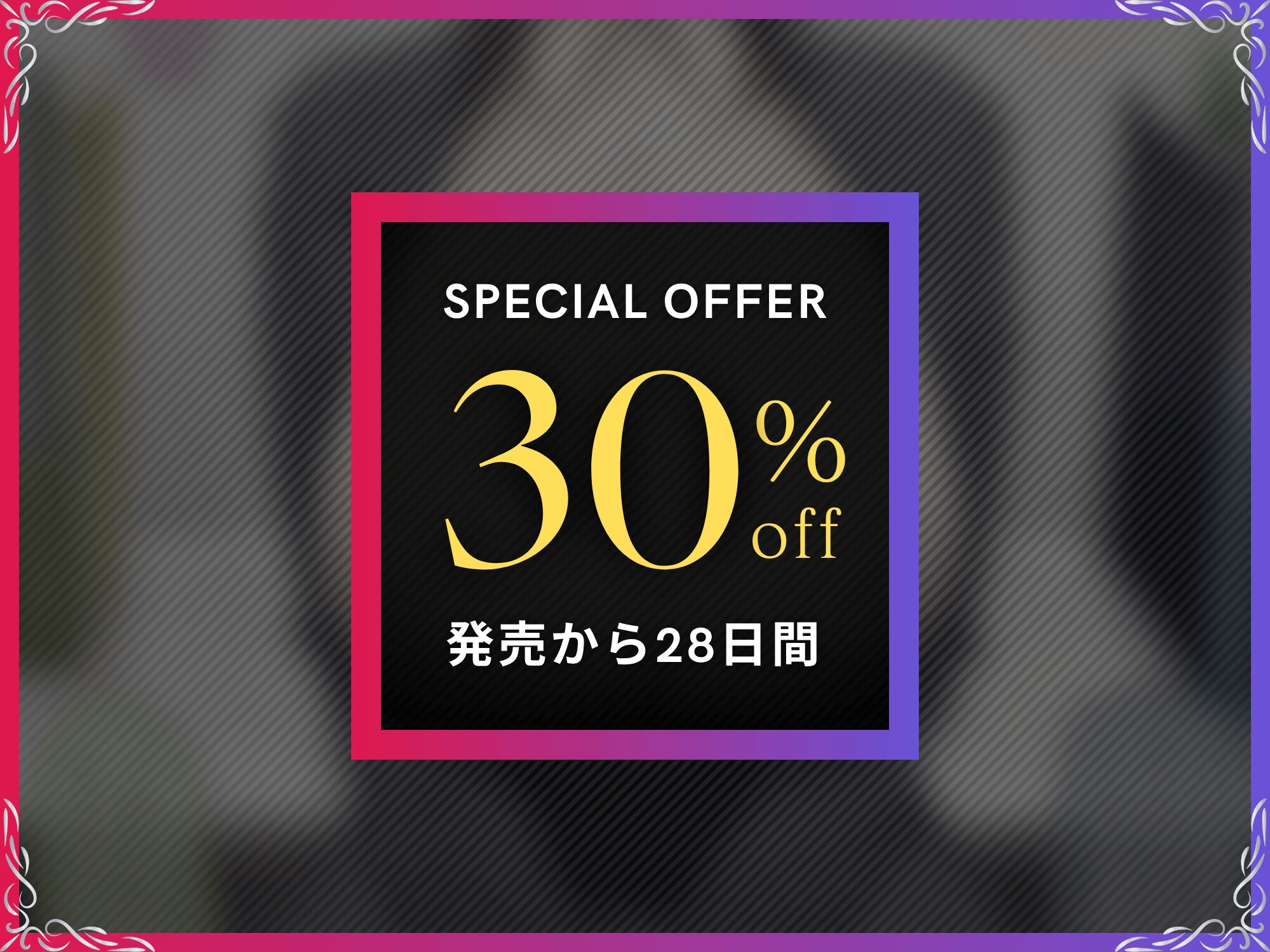 ストレス限界の後輩OLをデカちんぽでアナル依存のマゾメスに【ドS向け/KU100】 画像1