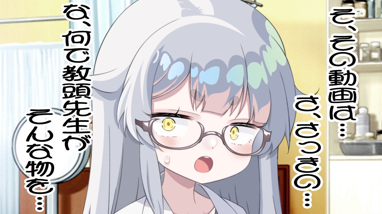 (CV:霜月優)生徒と内緒で付き合っている養護教諭は保健室で彼氏とイチャついてるところを見た教頭先生に寝取られる 画像3