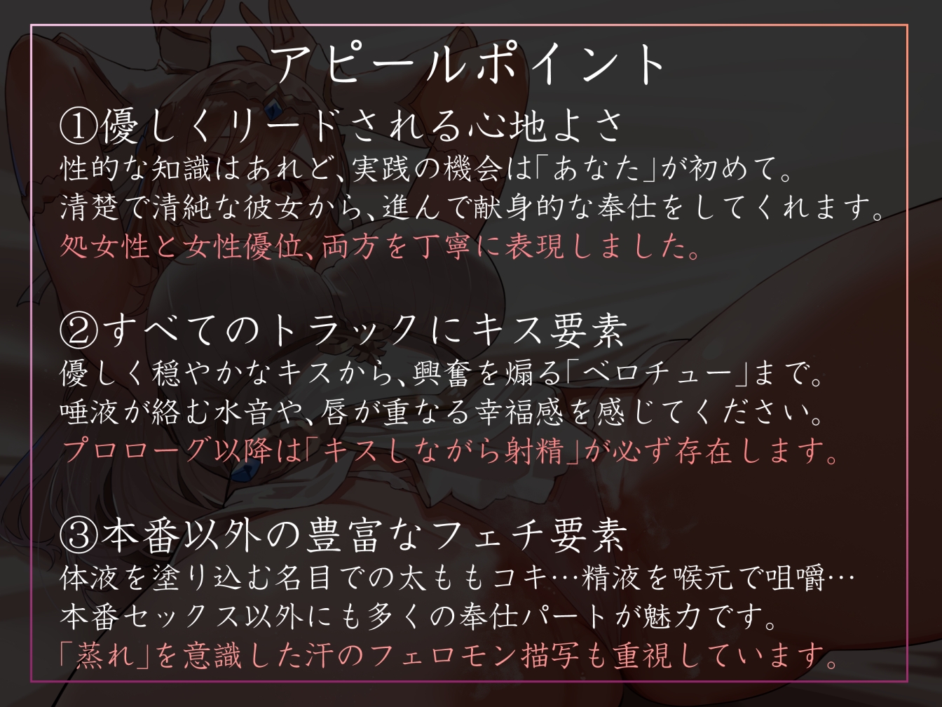 【キスしながら射精多め】『キス』で回復魔法にブーストできる世界でとある国を治める清楚な若い女王とあまあまキスハメらぶらぶえっち【汗蒸れ・オナサポ・すきすき連呼】_3
