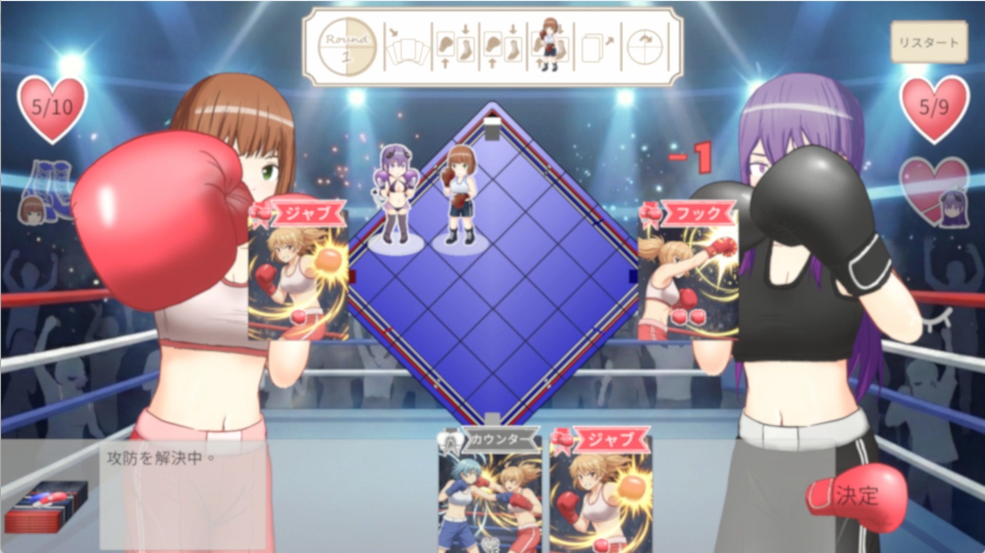 Knockout Fever Girls: Step & Strike! (ノックアウト・フィーバー・ガールズ: ステップ & ストライク) 画像2