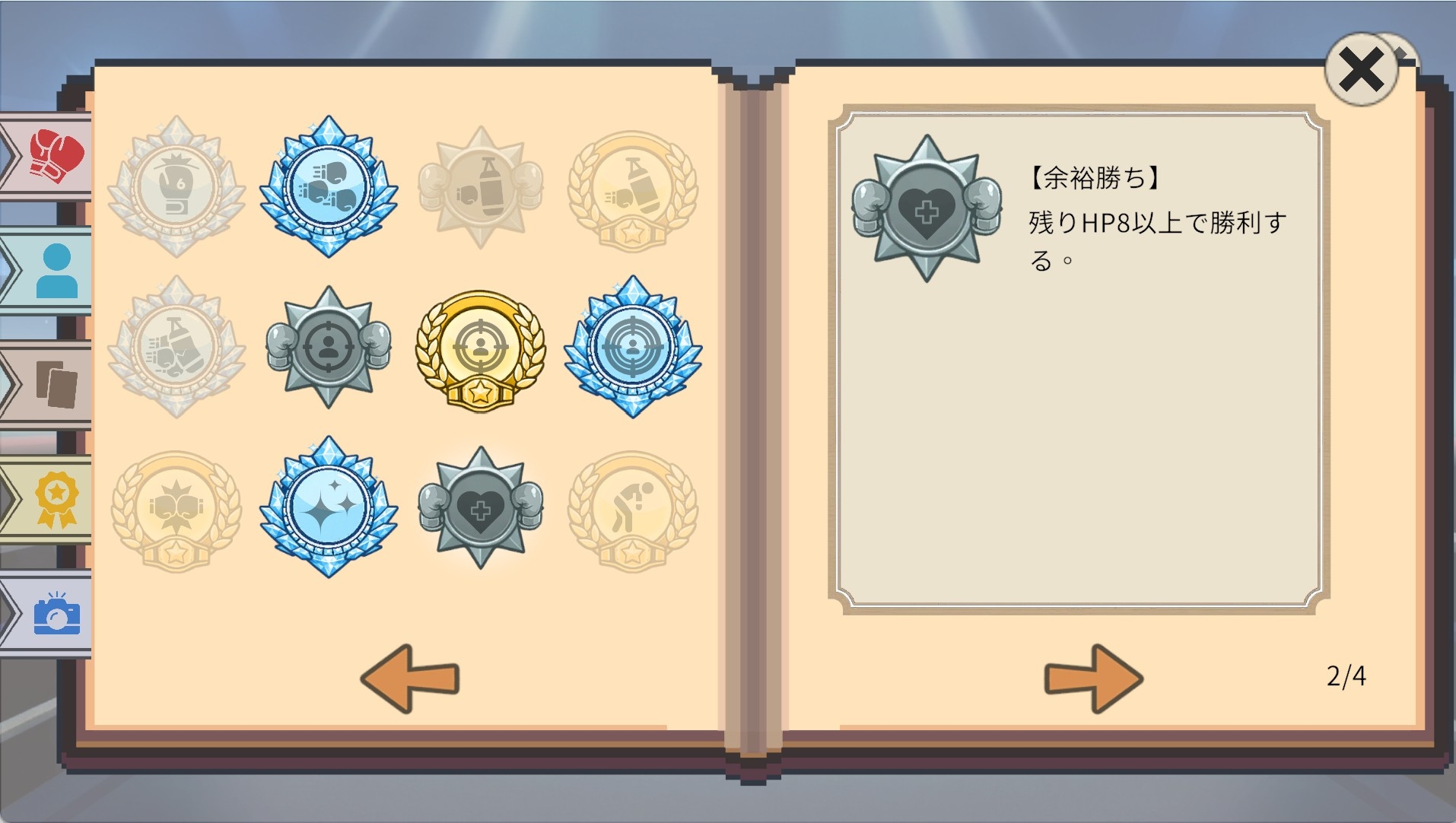 Knockout Fever Girls: Step & Strike! (ノックアウト・フィーバー・ガールズ: ステップ & ストライク) 画像5