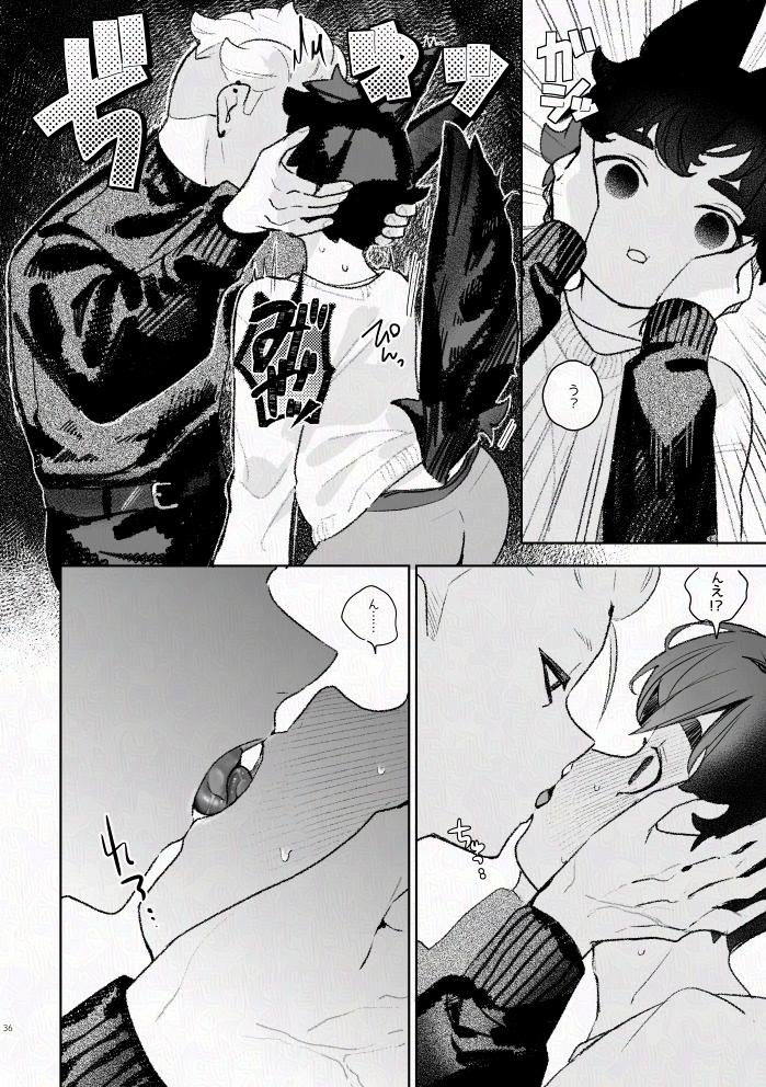 みみとしっぽと 画像4