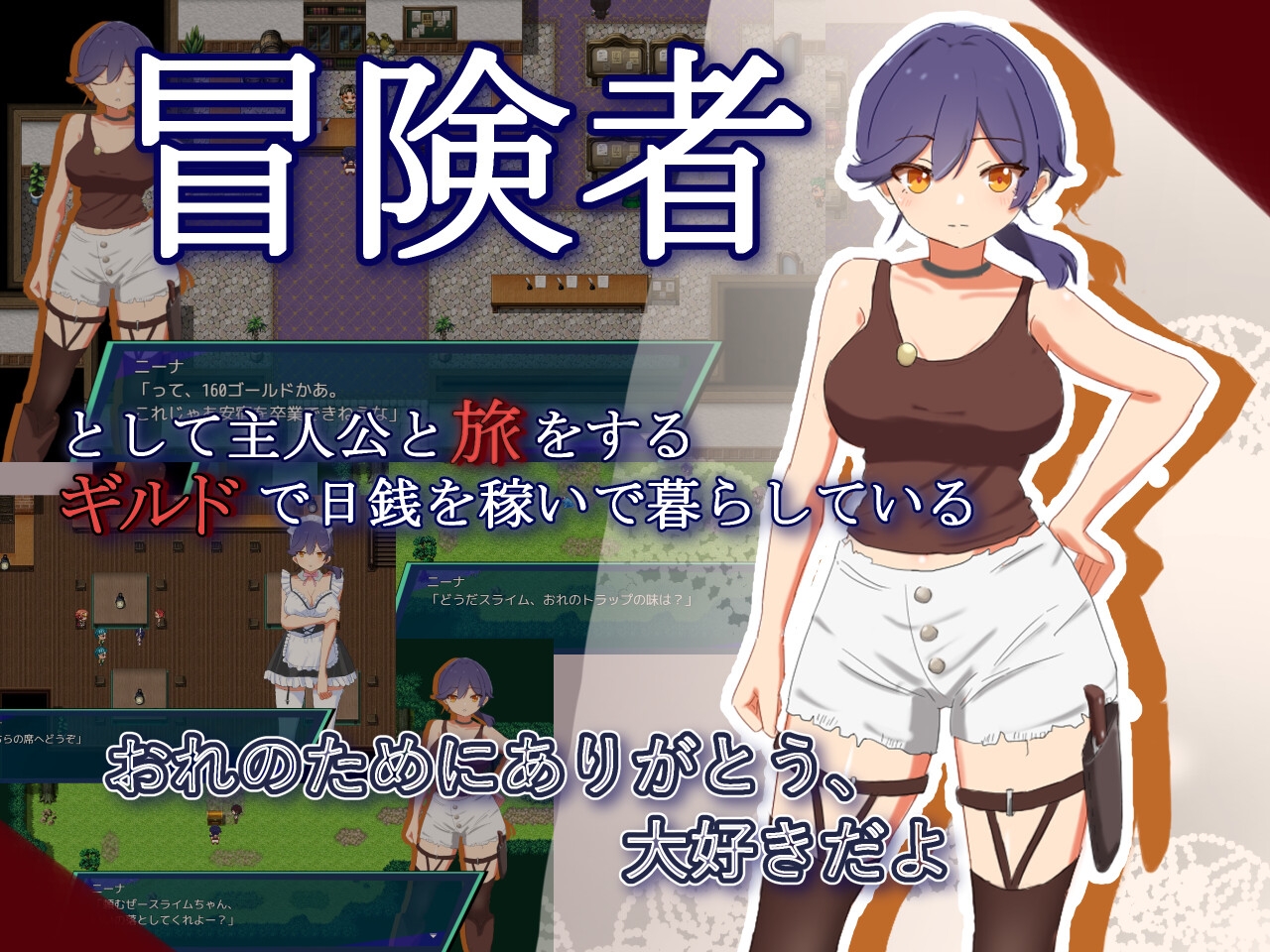NTR.CASE04 世界ヲ守ルタメ ソノ身ヲ捧ゲヨ 画像2