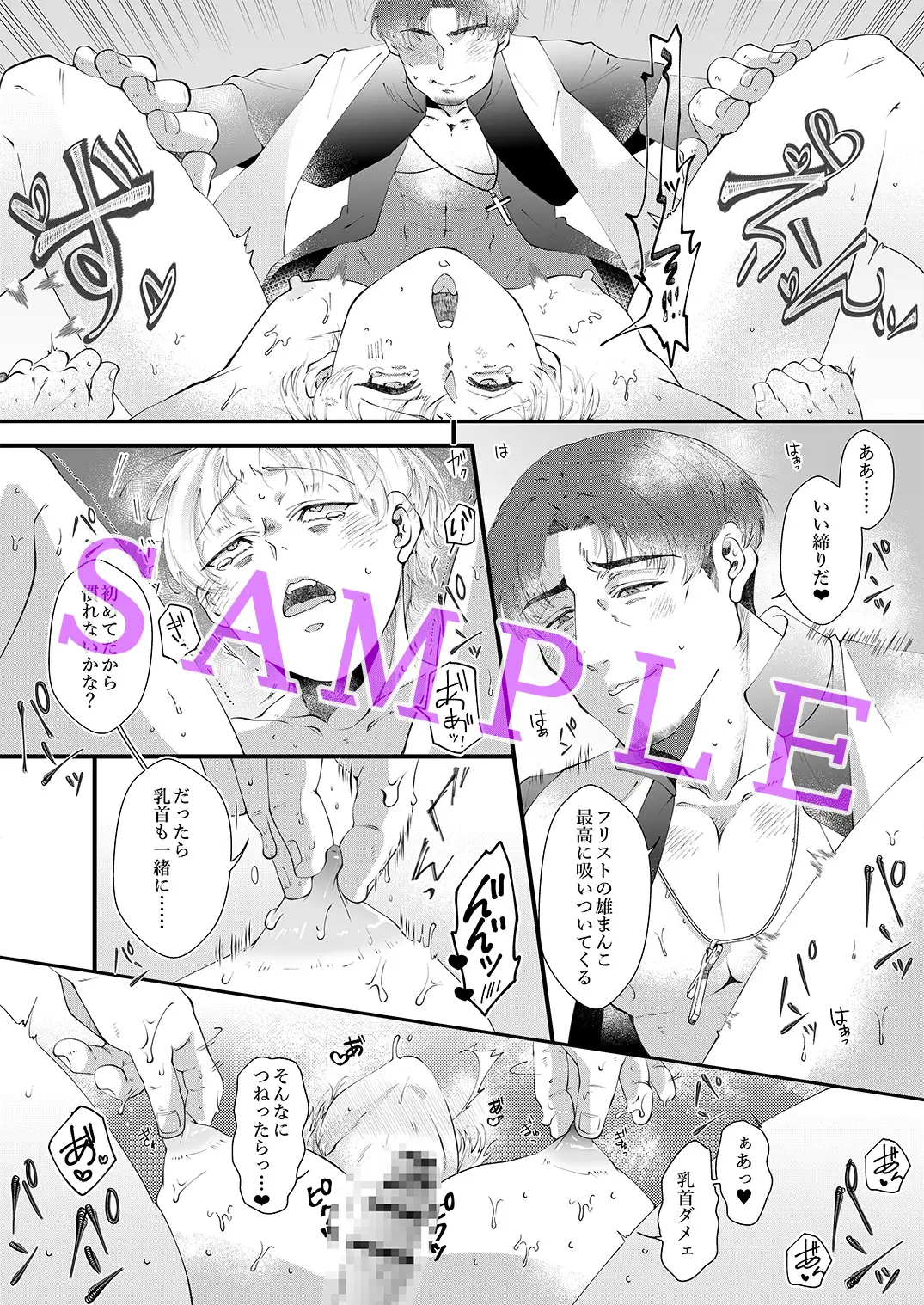 サンプル画像4