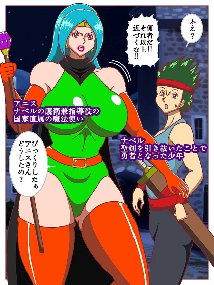 おっぱい魔女パイン 漫画版 画像3