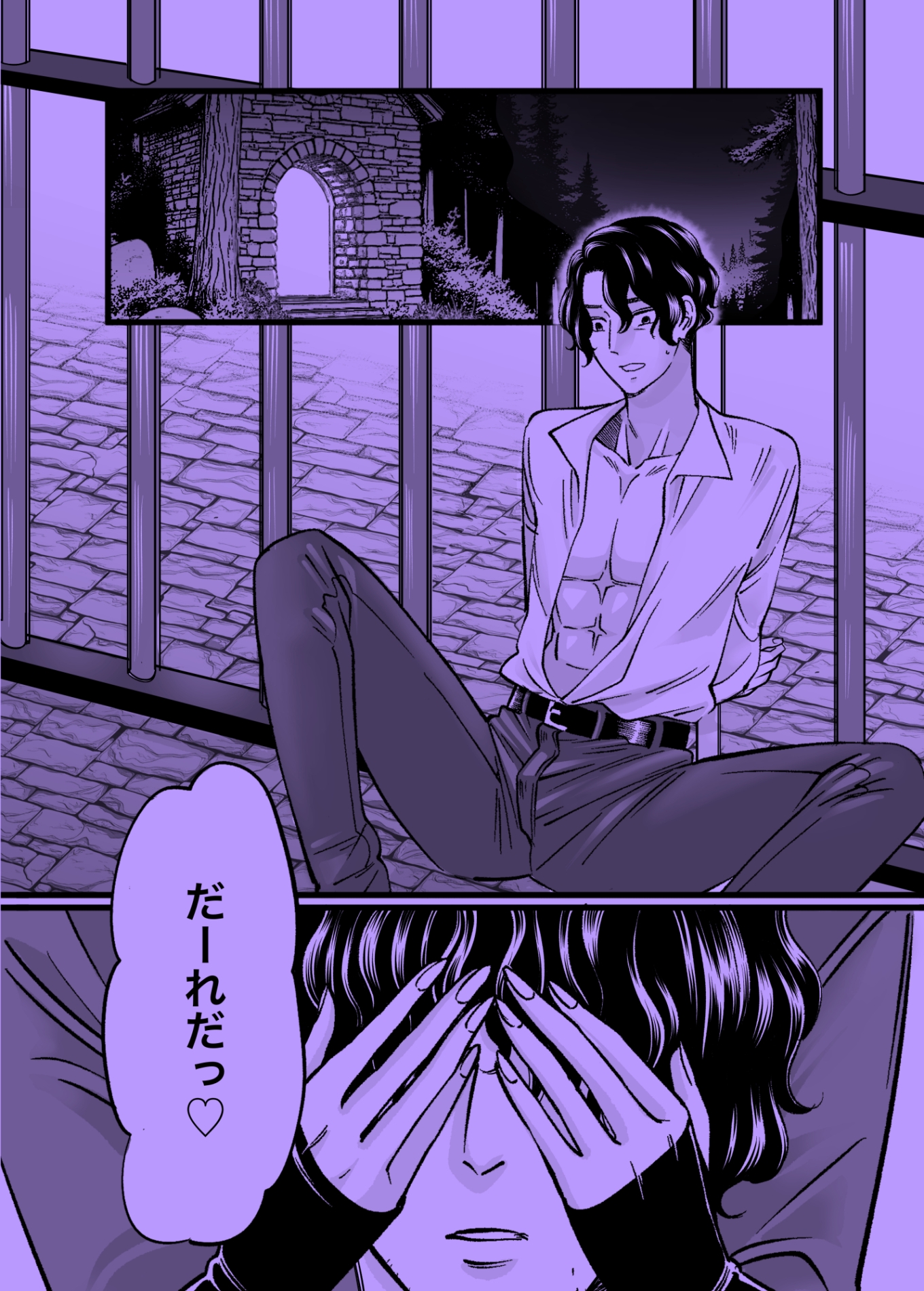 日に嬲られ、夜を敷く。(ドS鬼畜上官♂×調教済みヤンデレヒロイン♀×執愛の恋人♂) 画像1