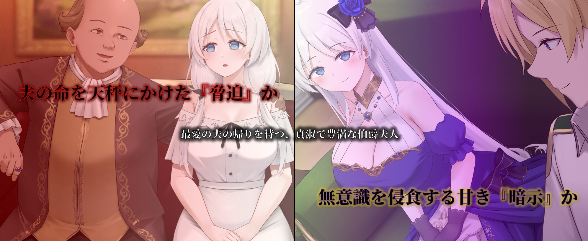 人妻セリアの堕落と背徳 画像1