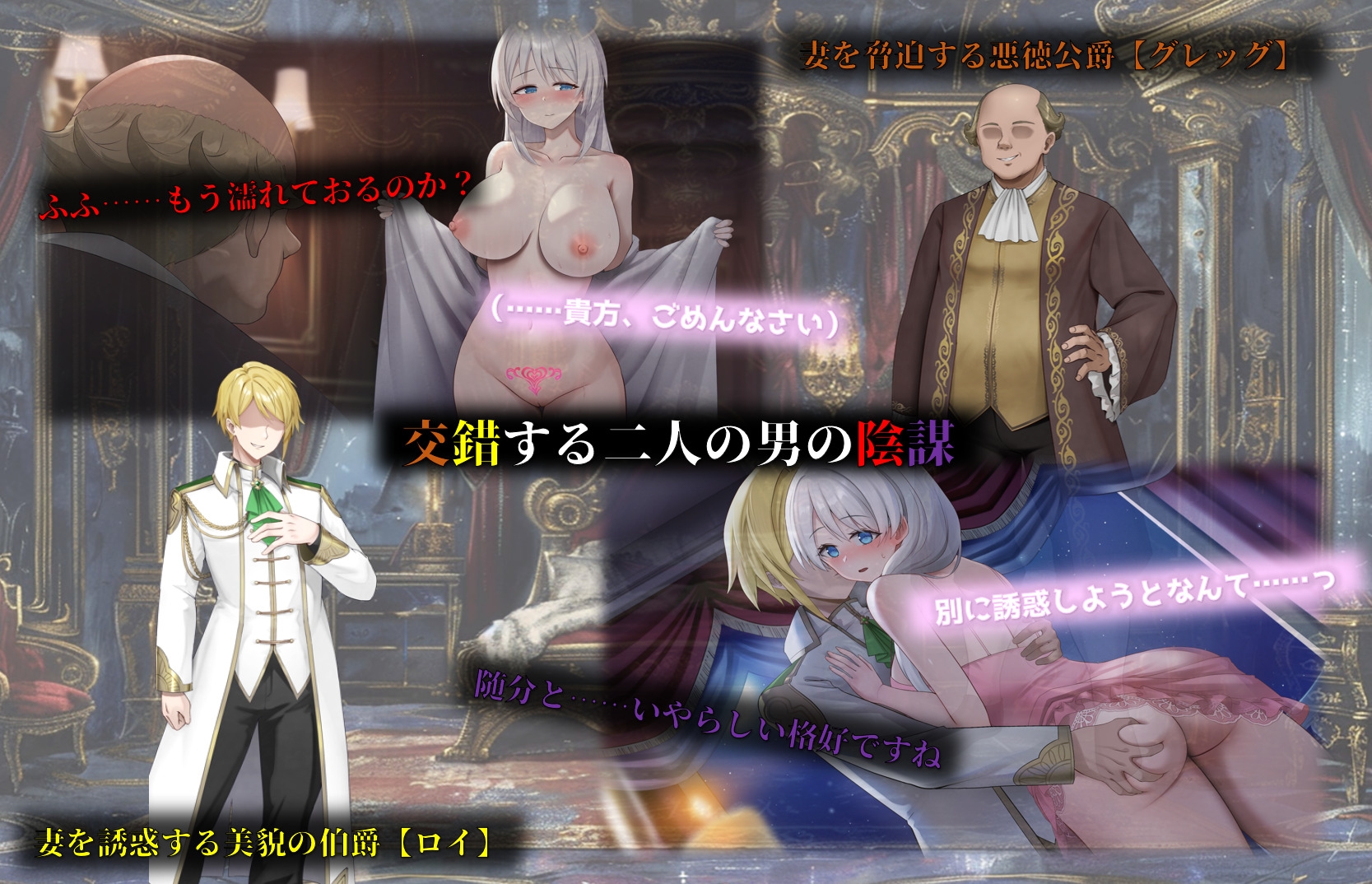 人妻セリアの堕落と背徳 画像3