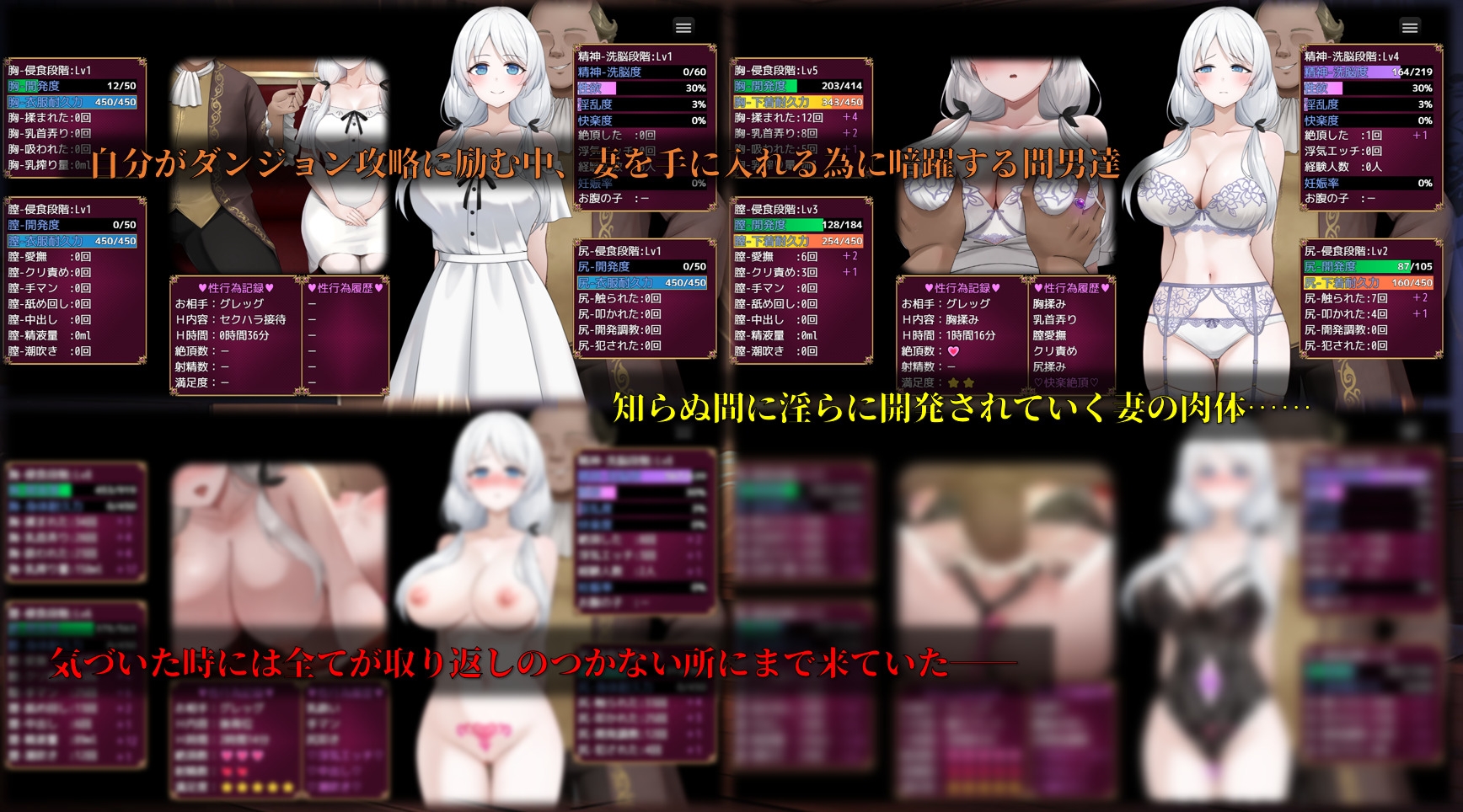 人妻セリアの堕落と背徳 画像5