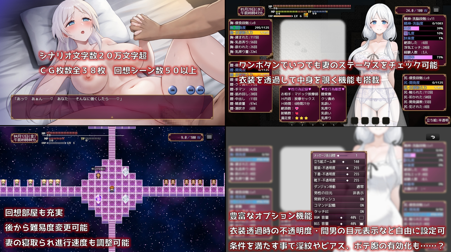 人妻セリアの堕落と背徳 画像7