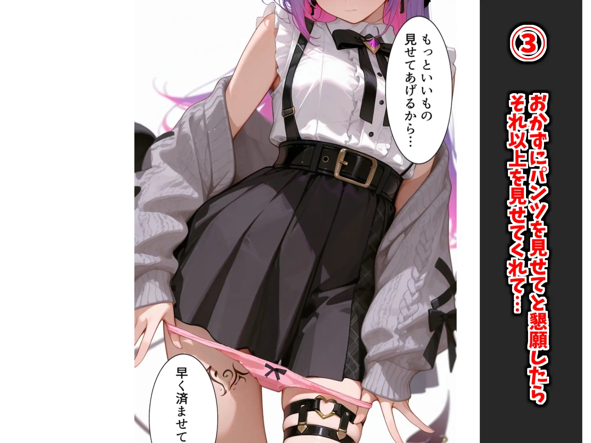 【オナサポ】ト〇様が色々見せてくれる話【見抜き】 サンプル画像 4