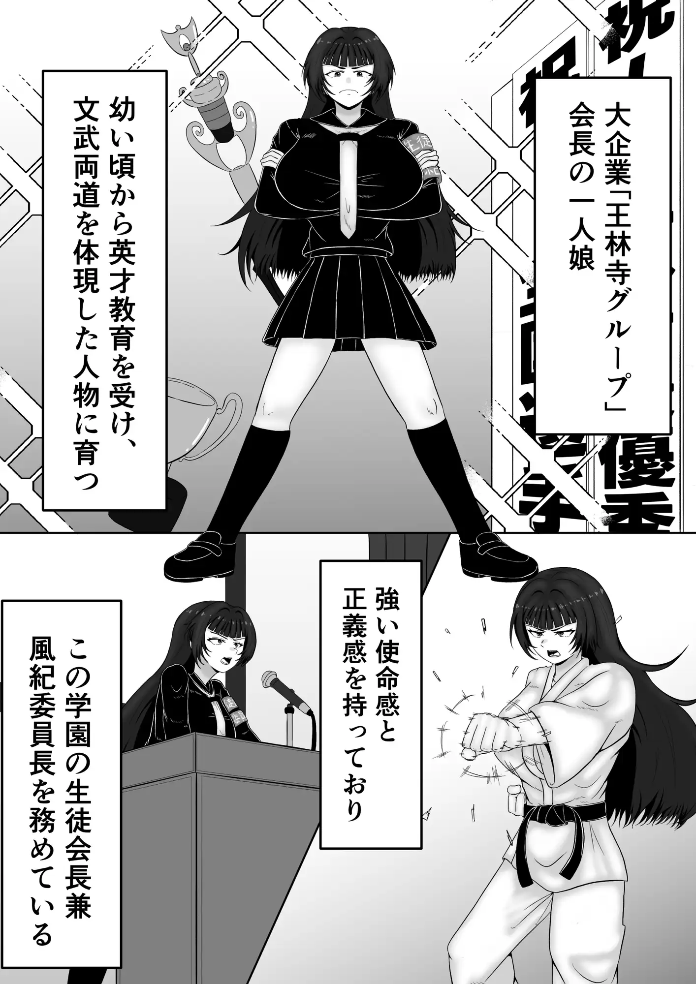 ザコメス症候群 サンプル画像 7