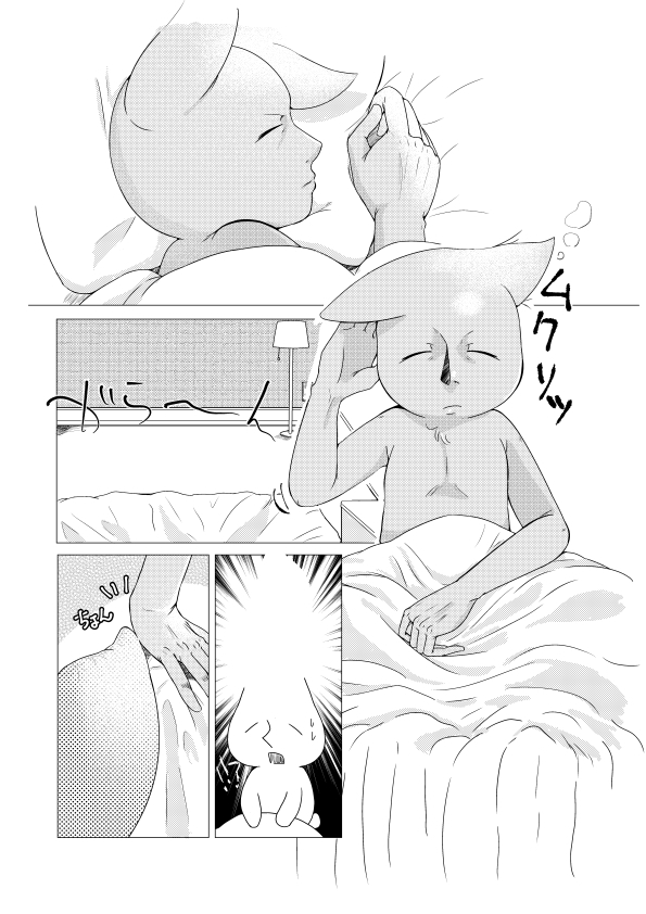 ××しないと出られない部屋 画像2