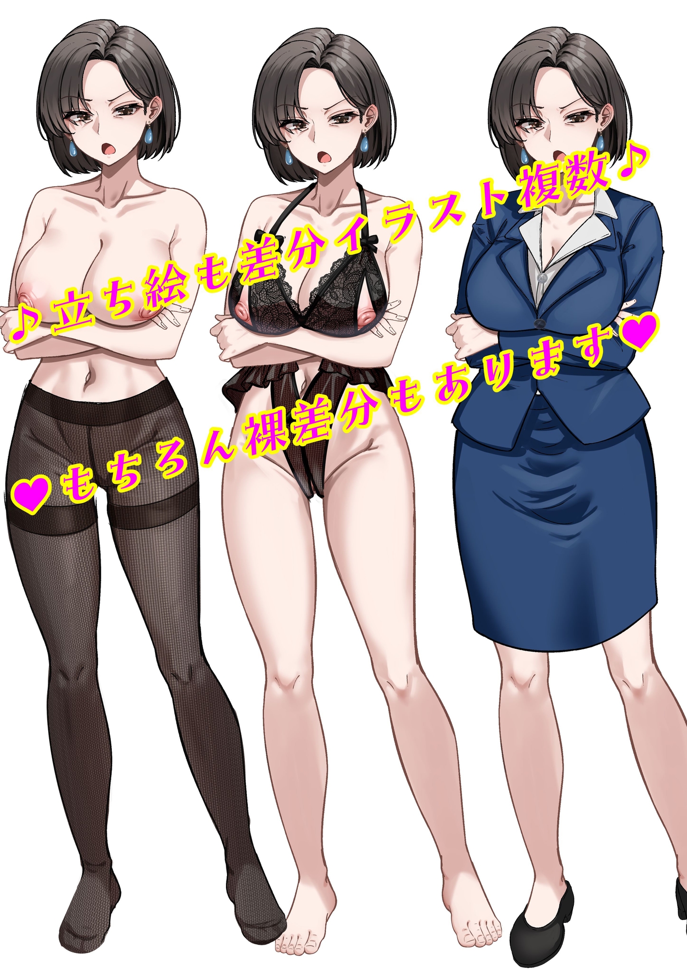 【母親寝取られ】キャリアウーマンで厳しい母親 だらしない男が大嫌いな母さんがクラスメイトのチャラいヤリチン男と電話越しに… 5枚目