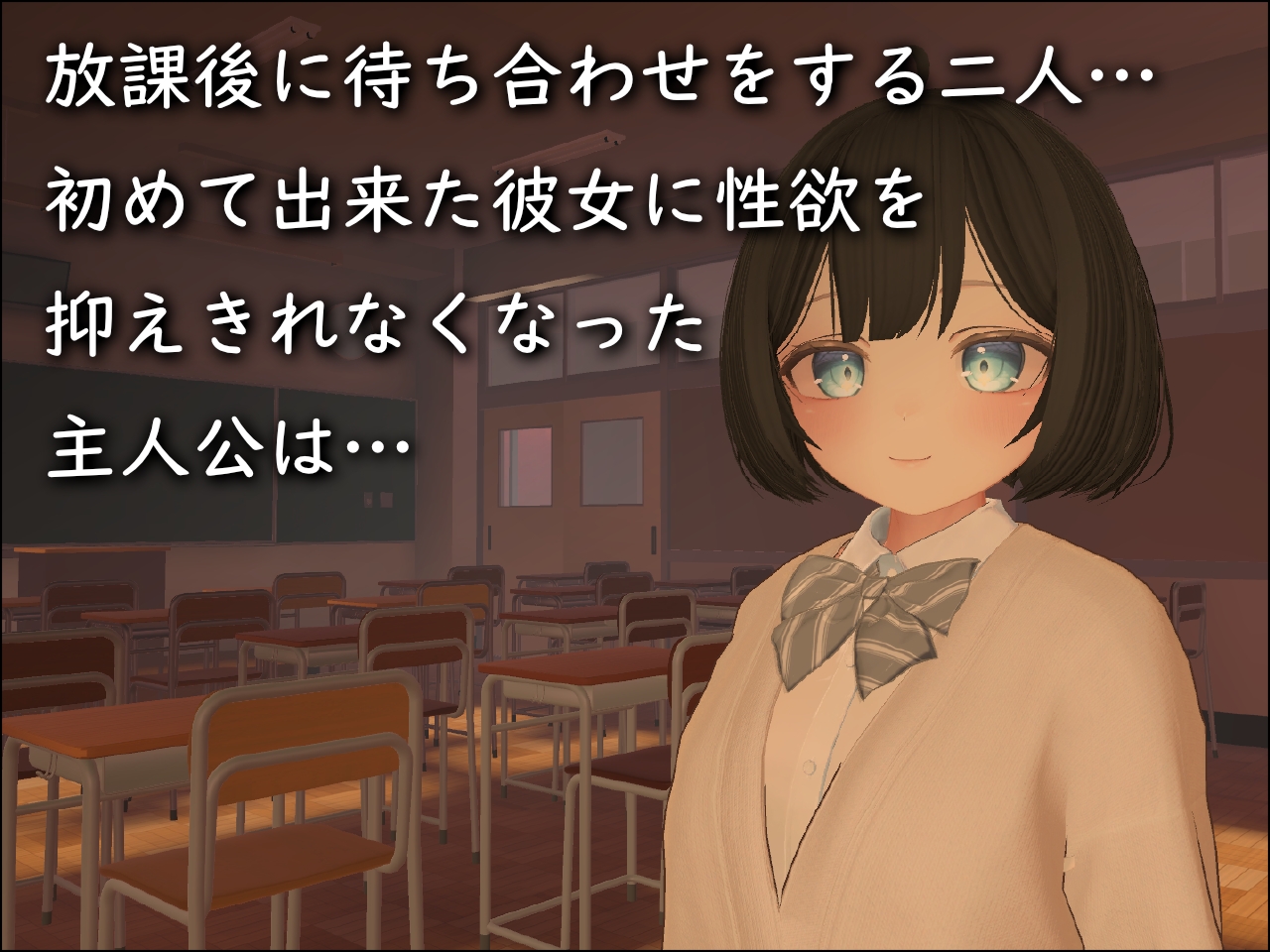 3D文学少女に無許可中出しえっち！【VR/非VR対応】 画像2