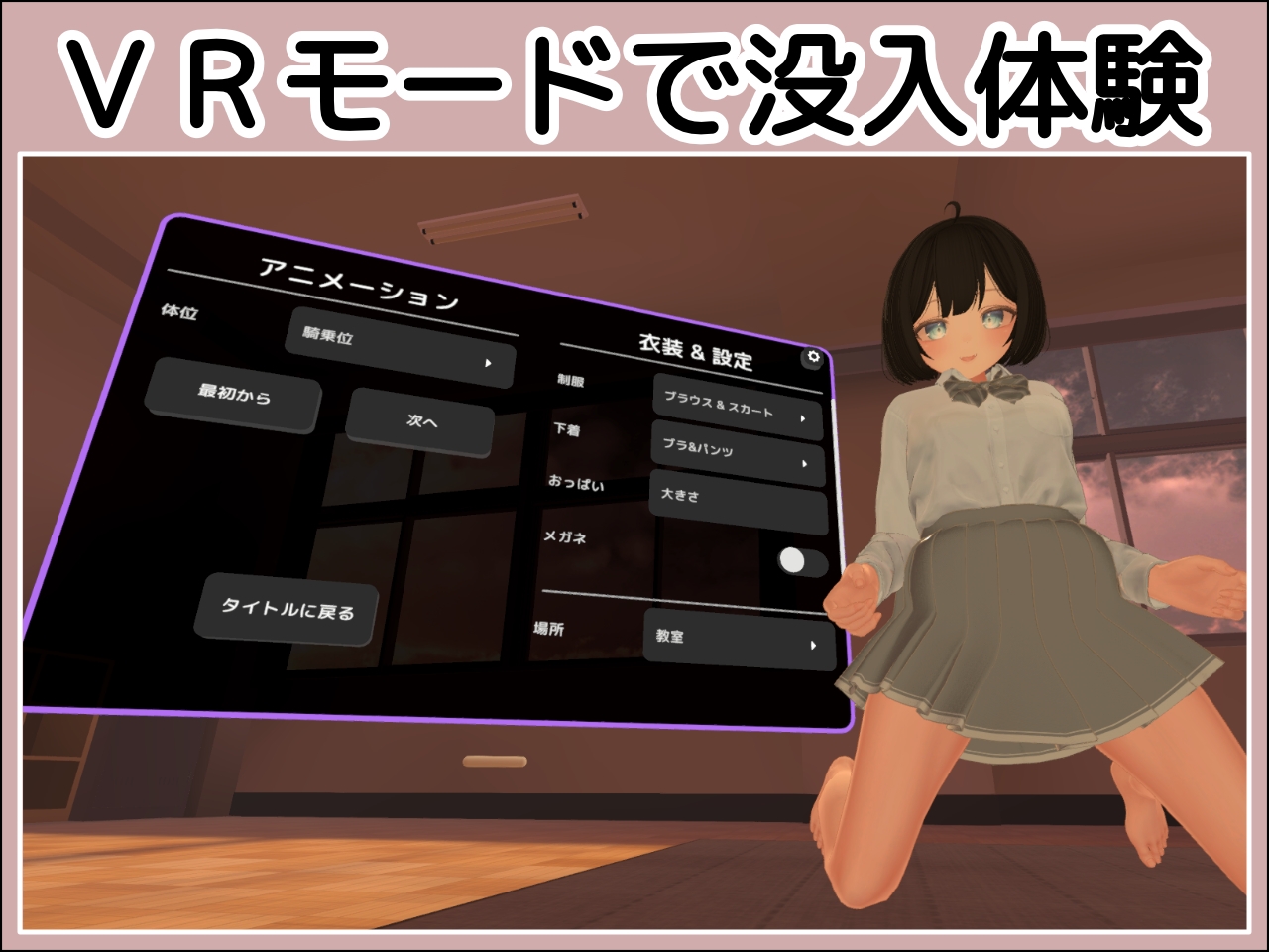 3D文学少女に無許可中出しえっち！【VR/非VR対応】 画像4