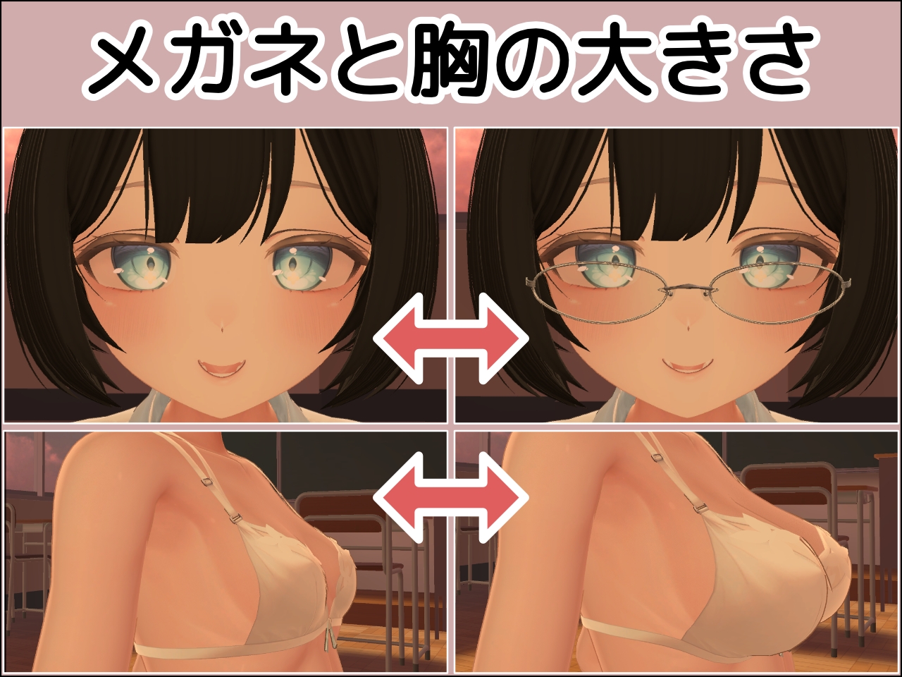 3D文学少女に無許可中出しえっち！【VR/非VR対応】 画像5