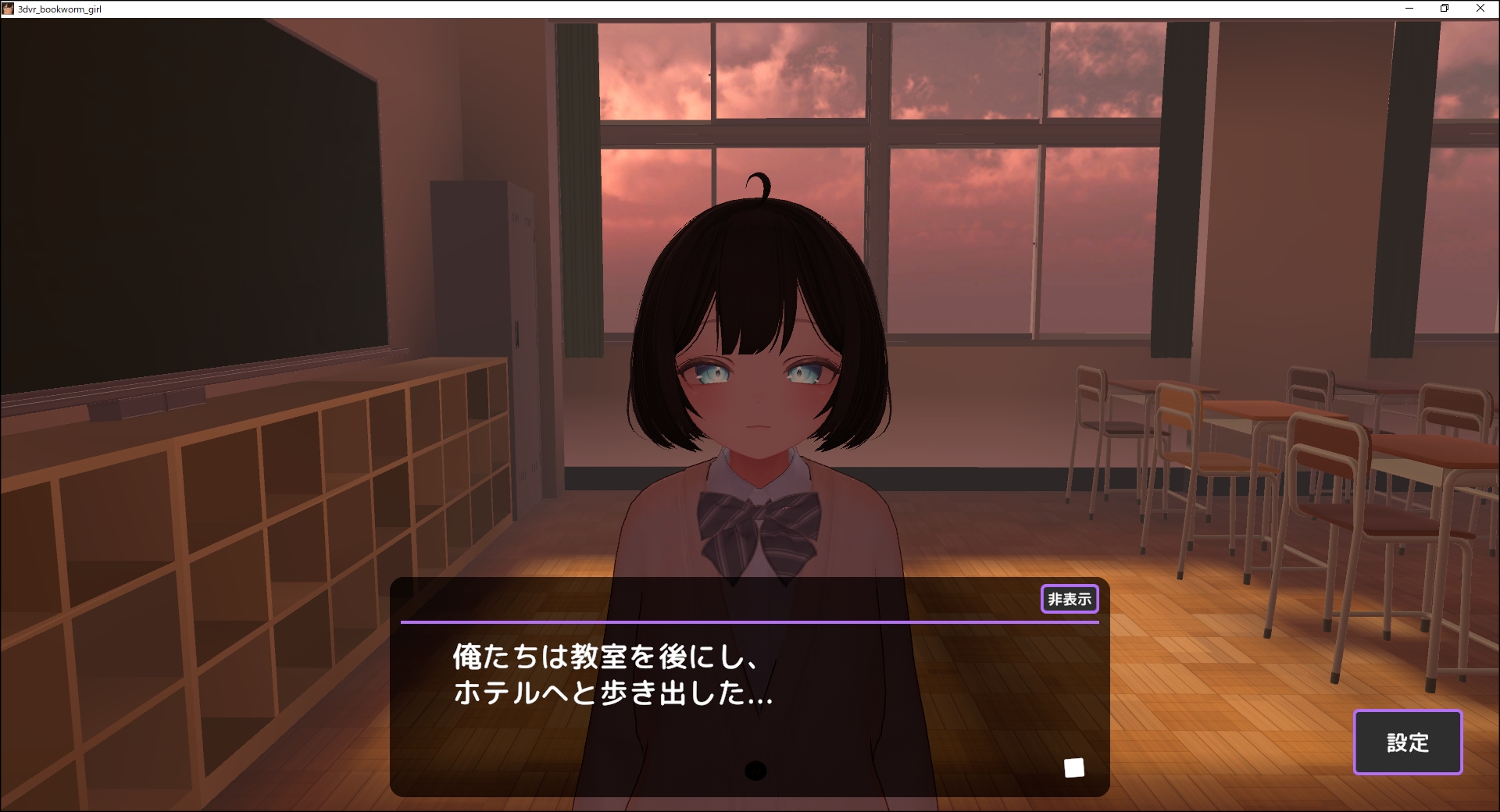 3D文学少女に無許可中出しえっち！【VR/非VR対応】 画像8