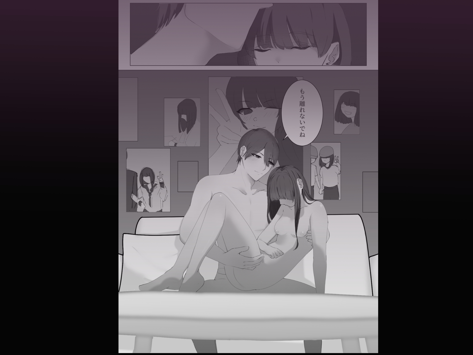 マチアプで再会した幼馴染に執着された 画像5