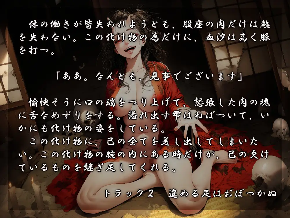 縁魔 帰 サンプル画像 2