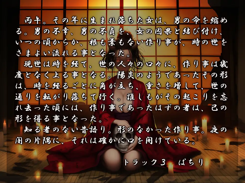 縁魔 帰 サンプル画像 3