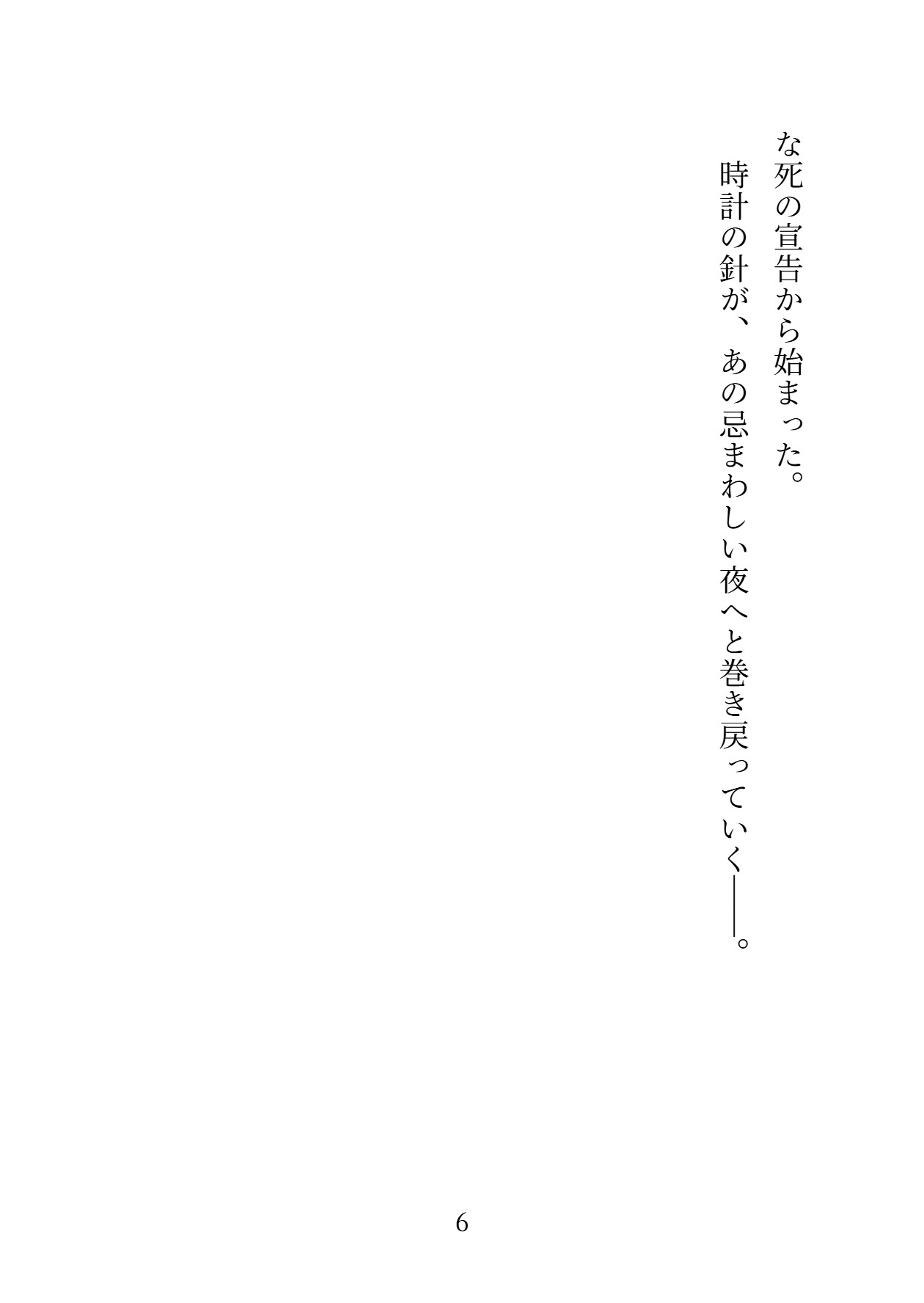 ツンデレ最強剣士とえっちな呪いで24時間ずーっと強○発情中♡連続絶頂でトロトロに調教されてドSな言葉責めと激甘プレイで溺愛されてます 画像10