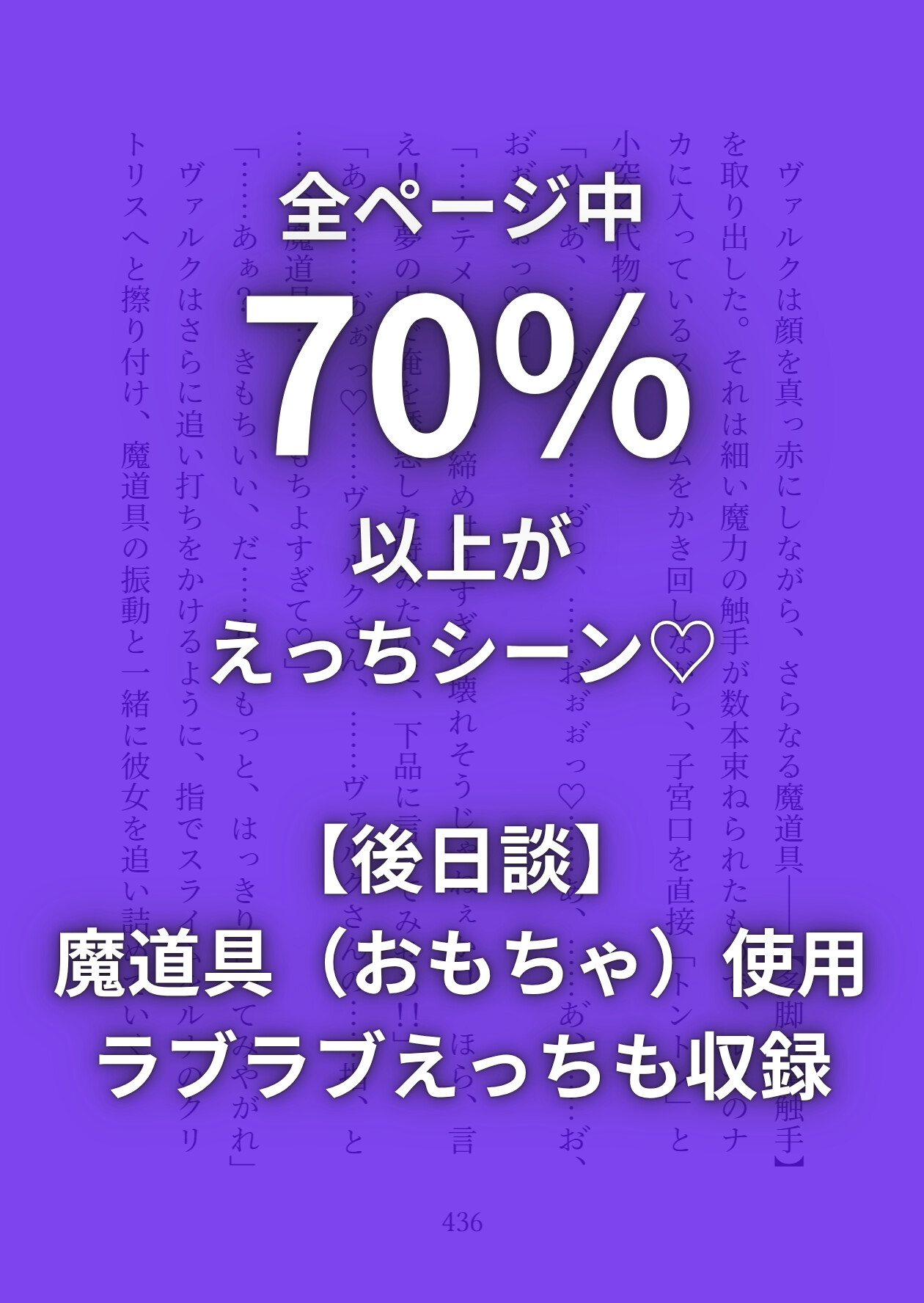 ツンデレ最強剣士とえっちな呪いで24時間ずーっと強○発情中♡連続絶頂でトロトロに調教されてドSな言葉責めと激甘プレイで溺愛されてます 画像2