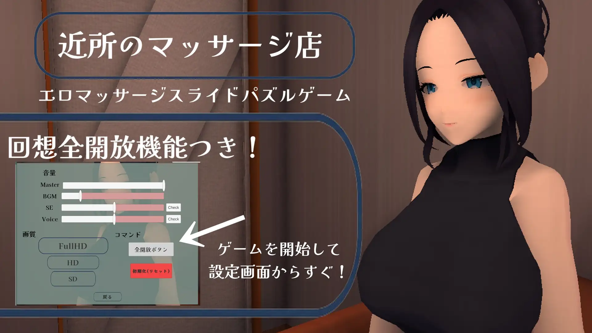 近所のマッサージ店 サンプル画像 4