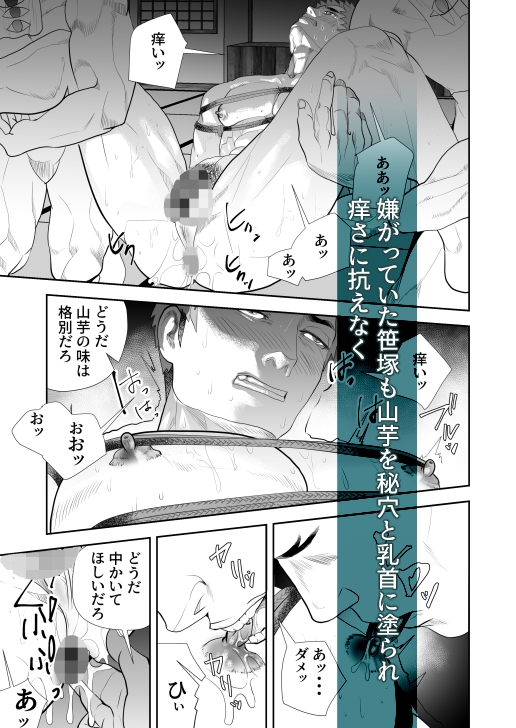 怪奇旅館へようこそ 画像4