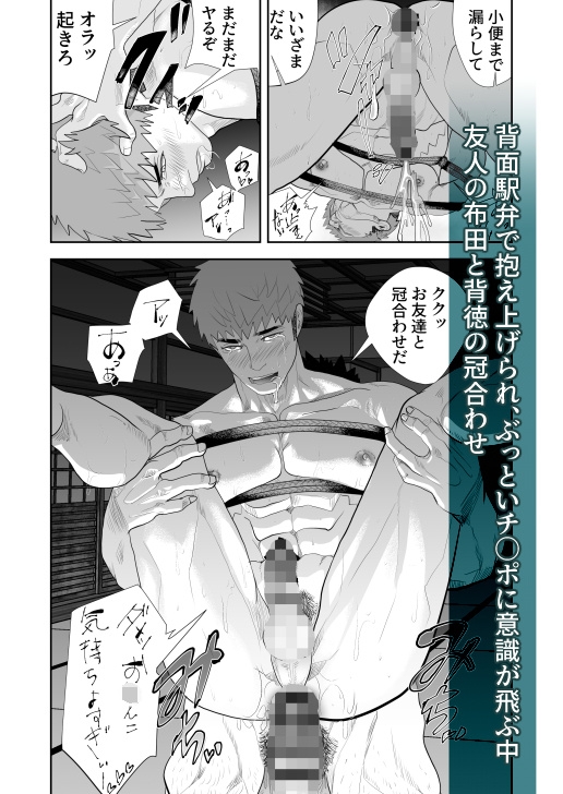 怪奇旅館へようこそ 画像7