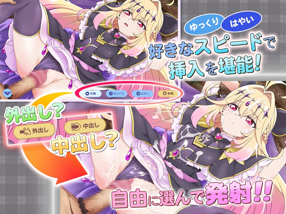 【Live2Dを操作】ぷりめも Pretty Memories CASver【プ●キュアアニメ】 画像2