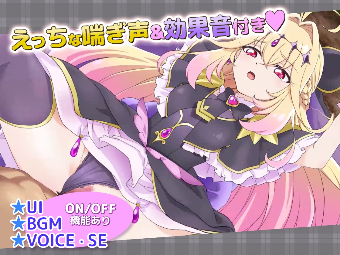 【Live2Dを操作】ぷりめも Pretty Memories CASver【プ●キュアアニメ】 画像5