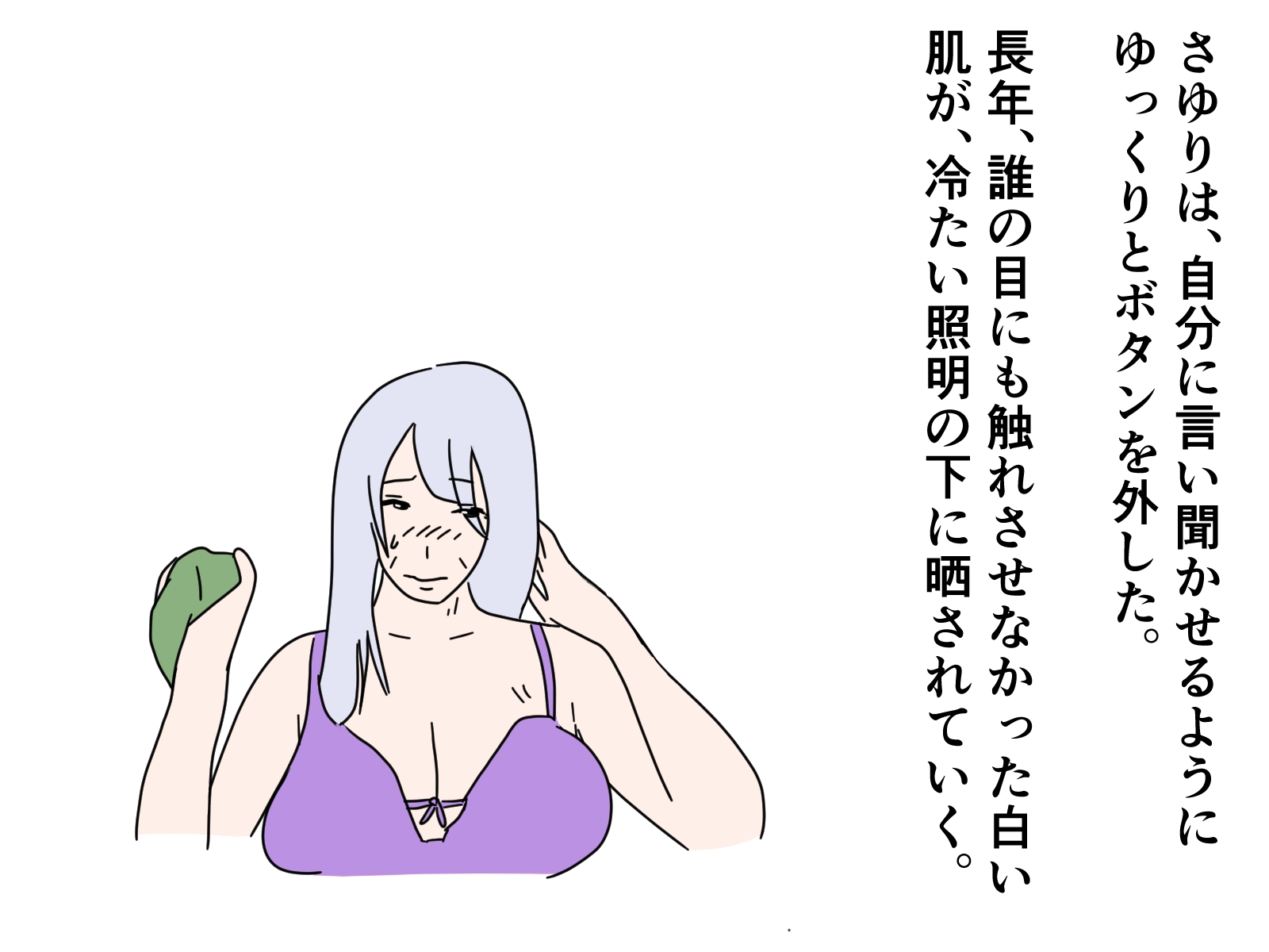 【熟女】間違えてアダルトビデオに出演してしまったお婆さんの末路 画像1